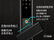 德羅巴智能鎖怎么樣