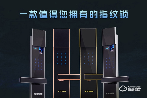 德國艾棲智能鎖怎么樣