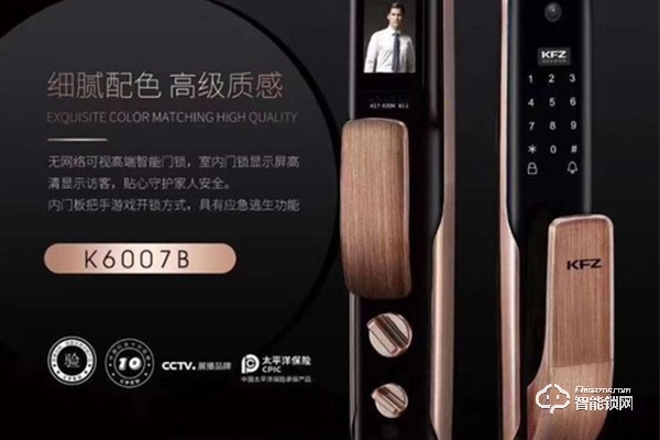 德國kfz智能鎖怎么樣