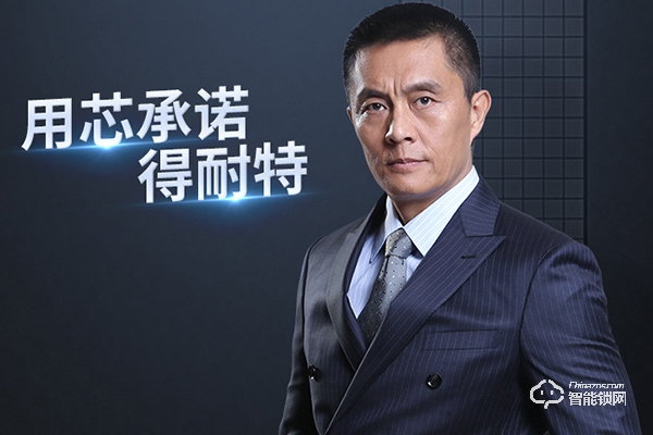 得耐特智能鎖怎么樣