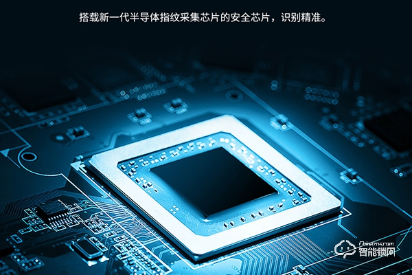 超虎智能鎖怎么樣