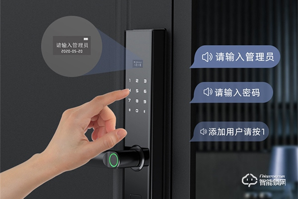 固勒智能鎖怎么樣