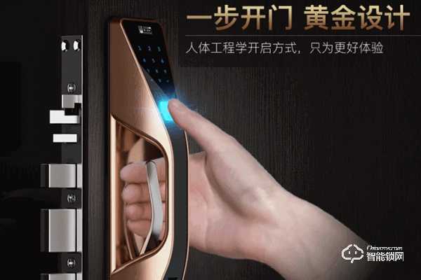 虎牌智能鎖怎么樣