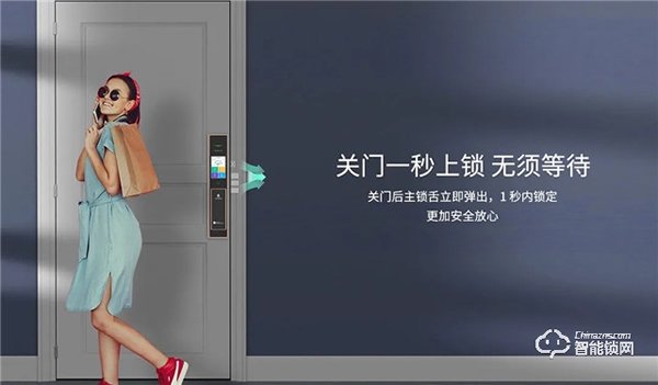 華為商城新品眾測—青稞靜音全自動智能鎖 A7H ！