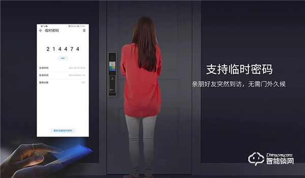 華為商城新品眾測—青稞靜音全自動智能鎖 A7H ！