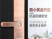 龍陽智能鎖怎么樣