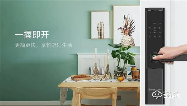 揚子智能鎖 || 你知道智能鎖的拒真率和認假率是什么嗎？