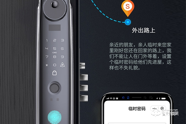 勵米智能鎖怎么樣