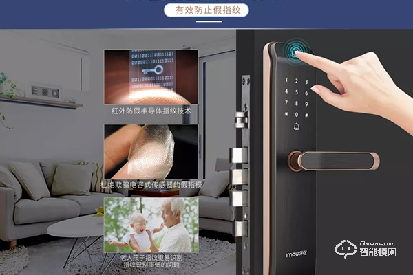 樂橙智能鎖怎么樣