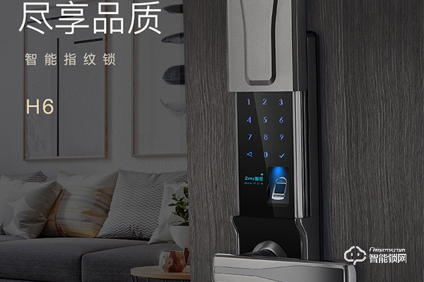 智密智能鎖質量怎么樣