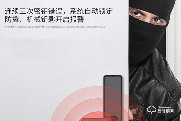 覓兔智能鎖怎么樣