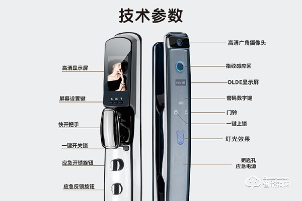 咪咕貓智能鎖怎么樣