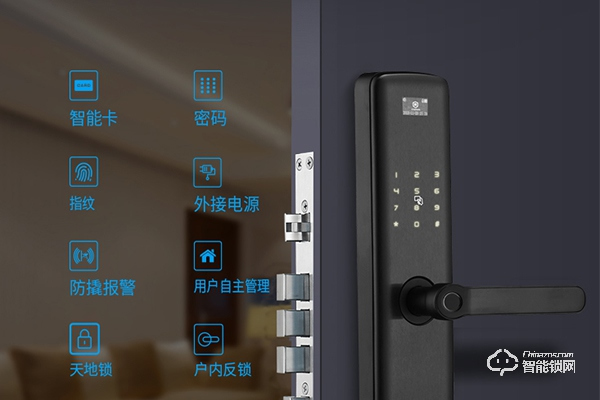 美第爾智能鎖怎么樣