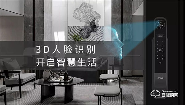 創(chuàng)爾特智能鎖丨家用鎖具安防小知識(shí)