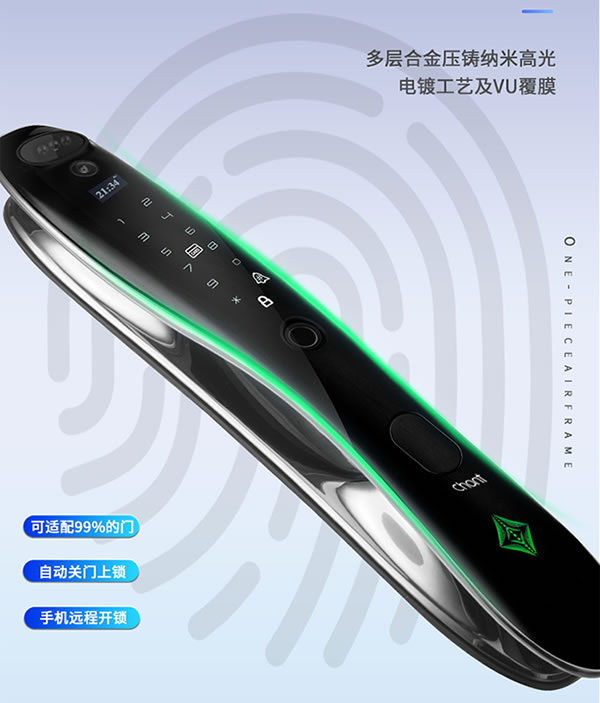 創爾特智能鎖好不好 創爾特智能鎖優勢