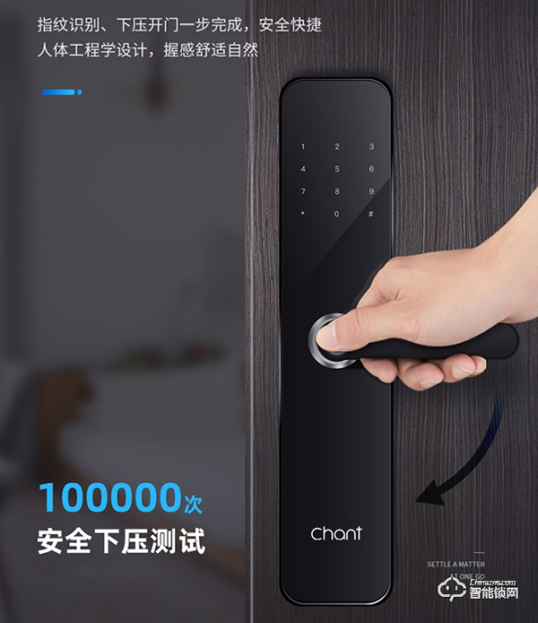創爾特智能鎖好不好 創爾特智能鎖優勢