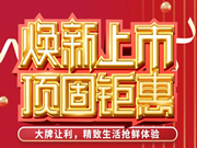 頂固刀鋒系列智能鎖是幾線品牌?