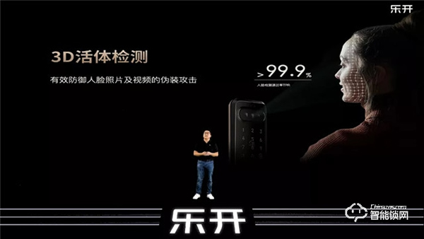 【智能新品發布會】全場景無接觸智慧人行，賦能物業地產新升級