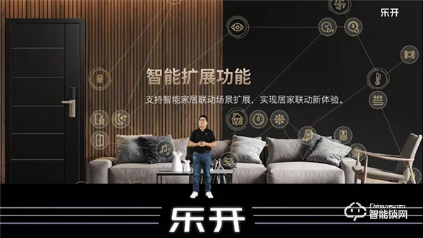 【智能新品發布會】全場景無接觸智慧人行，賦能物業地產新升級