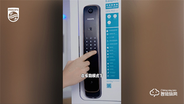 如何預防貓眼開鎖？換把飛利浦智能鎖就夠了