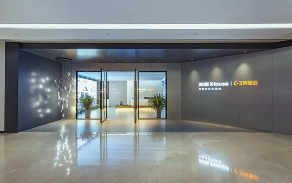 再下一城，鴻雁電器最大智能家居體驗(yàn)館落地中山星光聯(lián)盟