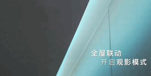 河?xùn)|智能家居與海信建立戰(zhàn)略合作,打造智能家居新場景