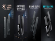 海爾智能門鎖:為消費者美好的生活靈感,帶來更多可能