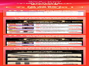 德施曼智能鎖熱搜話題訪問量已破1266萬