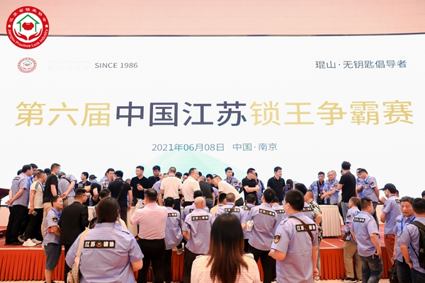 重磅！琨山智能鎖與江蘇省鎖業協會建立全面戰略合作關系！