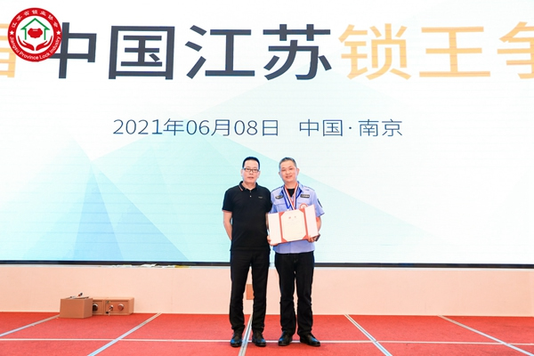 重磅！琨山智能鎖與江蘇省鎖業協會建立全面戰略合作關系！