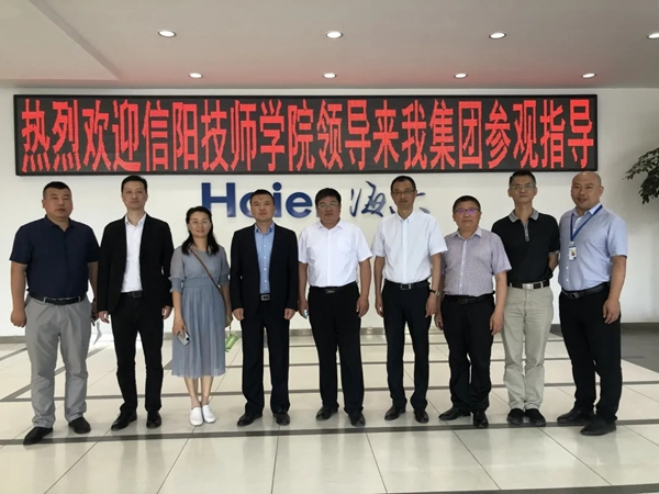 2021年海爾智家全屋智校企合作——產(chǎn)教融合共建產(chǎn)業(yè)學院交流會成功舉行