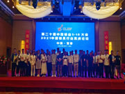 海爾智能門鎖:就品牌力、產品力、服務力三方面,做深度分享