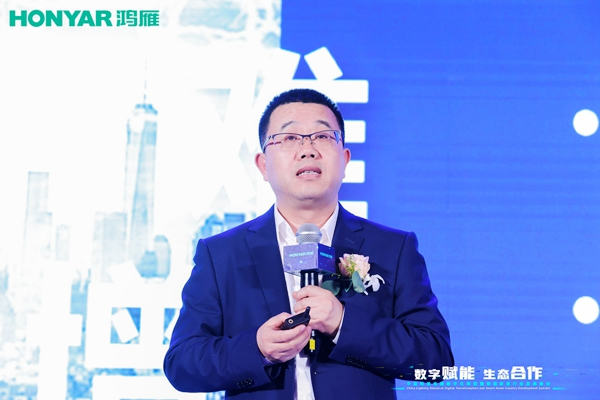 頂級盛會，“數字賦能·生態合作”智能家居行業峰會圓滿舉行