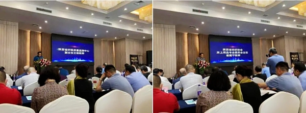 蘭和科技受邀參加陜西公寓專業(yè)委員會(huì)2021年會(huì)及工作表彰大會(huì)