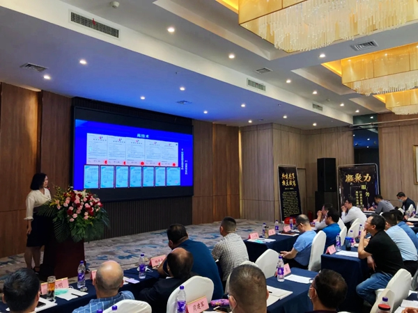 蘭和科技受邀參加陜西公寓專業(yè)委員會(huì)2021年會(huì)及工作表彰大會(huì)