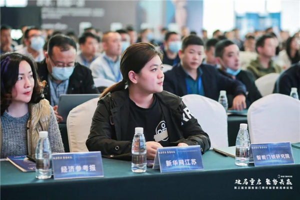 飛利浦智能鎖出席第三屆全國智能門鎖終端營銷高峰論壇