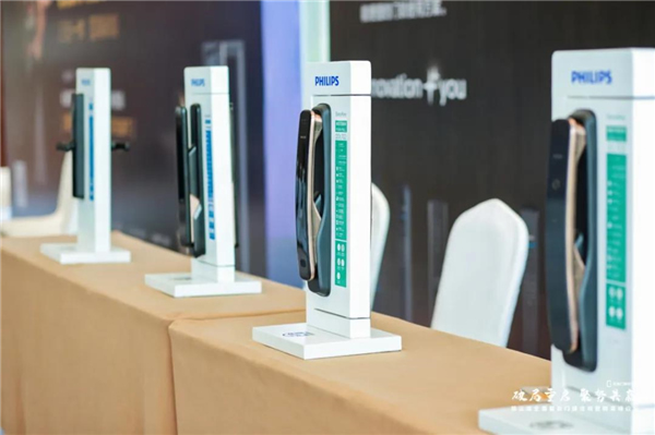 飛利浦智能鎖出席第三屆全國智能門鎖終端營銷高峰論壇