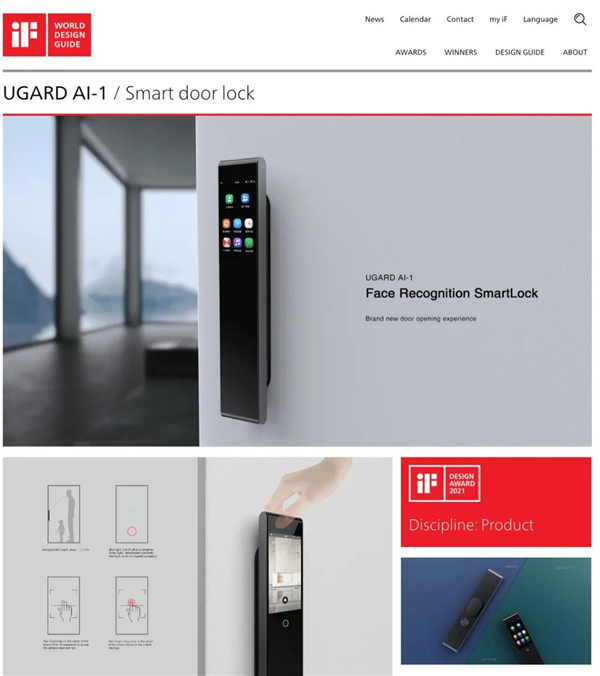 永和安智能家居榮獲2021年德國iF設計獎