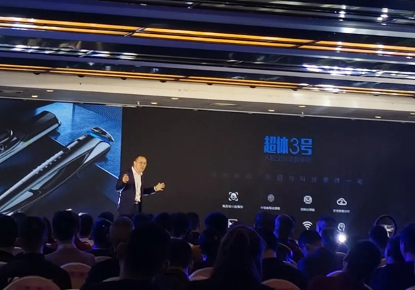 忠恒高配智能門鎖丨人臉解鎖，顏值與科技更勝一籌 ——忠恒超體3號人臉智能鎖全球發(fā)布