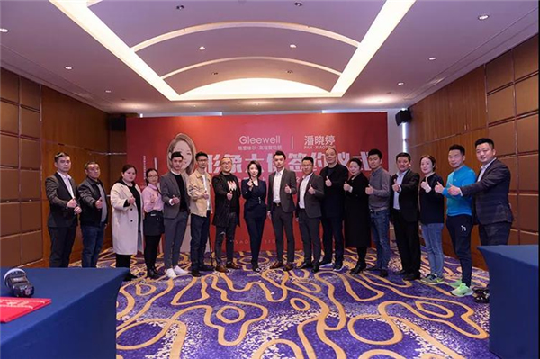 格里維爾智能鎖丨簽約九球天后潘曉婷 開啟2021新篇章