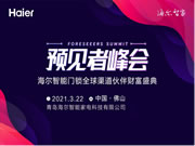 既是生態(tài)經(jīng)營(yíng)又實(shí)力強(qiáng)、利潤(rùn)高的理想合作品牌有嗎?