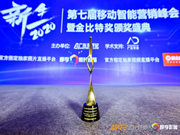 凱迪仕連續(xù)兩年,再攬殊榮