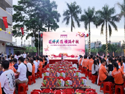 皇家金盾人臉鎖:與皇家金盾全體家人共度美好歡樂(lè)時(shí)光