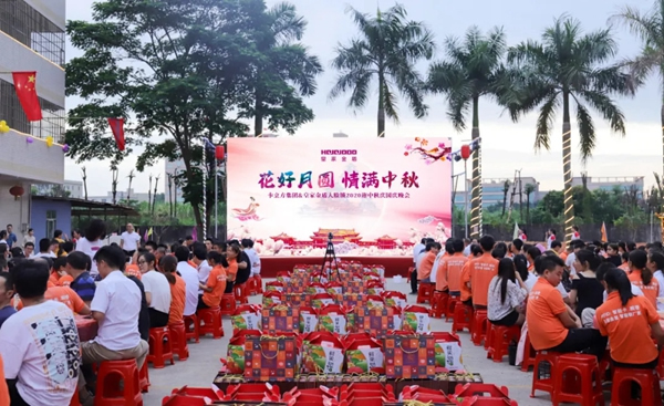 皇家金盾人臉鎖2020國慶中秋晚會溫情回顧