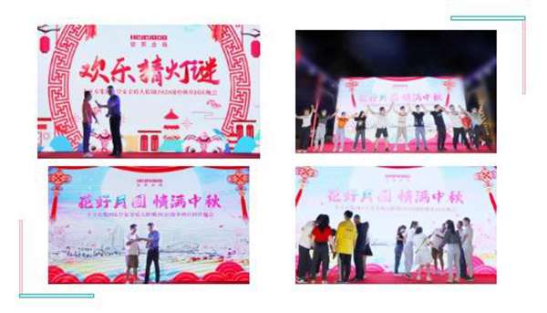 皇家金盾人臉鎖2020國慶中秋晚會溫情回顧