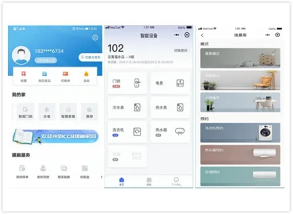 TCL智能家居攜手建設(shè)銀行 助力招商局打造智慧公寓新標(biāo)桿