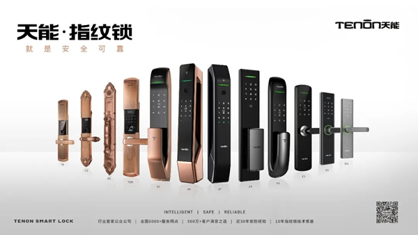 捷報！亞太天能通過全球權威檢測Intertek的20萬次無故障檢測認證！