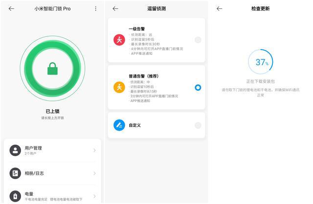 到手價(jià)1599元的小米智能門鎖Pro到底有多Pro？