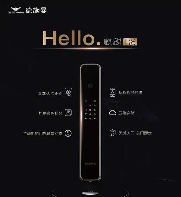 人臉識(shí)別會(huì)是智能鎖發(fā)展的下一個(gè)春天嗎？