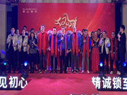 琨山智能鎖：祝愿琨山通用所有合作伙伴牛年大吉，事業(yè)蒸蒸日上